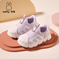 Miffy/米菲 女童一脚蹬防撞鞋头 儿童运动鞋