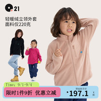 Q21轻暖绒亲子保暖外套儿童宝宝秋季新款亲肤舒适防静电外穿上衣