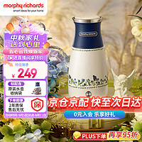 摩飞 电器（Morphyrichards）电水壶小型便携式烧水壶旅行电热水壶不锈钢双层防烫 MR6090 大英 蓝色