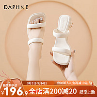 达芙妮（DAPHNE）达芙妮高跟凉鞋女2024夏季外穿粗跟拖鞋女时尚气质QJ4 米白色 35