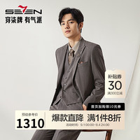 柒牌【高端系列】条纹西装马甲三件套秋冬2024戗驳领男士礼服 驼色 B48
