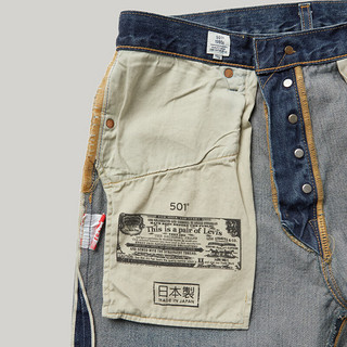 Levi's 李维斯 男士501经典直筒牛仔长裤 A5875-0007 水洗蓝 34 32