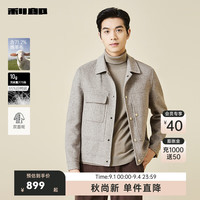 利郎（LILANZ）官方加绒双面呢毛呢大衣男短款冬季简约休闲男士羽绒毛呢外套 原咖（23DYR6011Y） 1