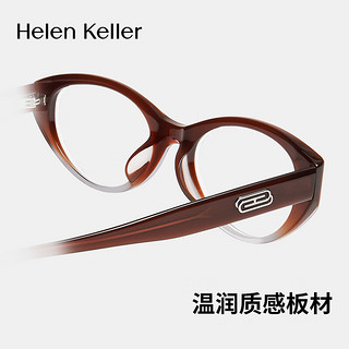 海伦凯勒（HELEN KELLER）近视眼镜眼镜框男女H9056C3可配1.56防蓝光度数镜片 【+0元】1.56防蓝光（200度内） H9056C3茶灰渐进