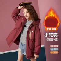 ASK JUNIOR女童棉服2024秋装新品儿童夹棉中长连帽登山服软壳服外套 深粉色 1
