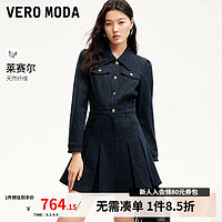 VEROMODA连衣裙女2024秋季女装尖领长袖百褶牛仔长裙可爱甜美 特深牛仔蓝色 170/88A/L