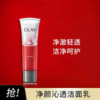 OLAY 玉兰油 大红瓶洁面深层清洁水润保湿洗面奶护肤品125g