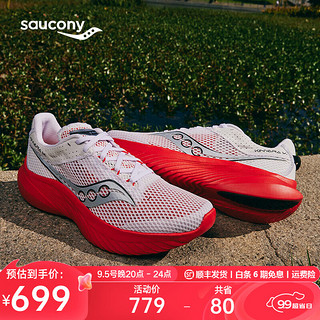 saucony 索康尼 KINVARA菁华14 男子跑鞋 S20823 黄黑 41