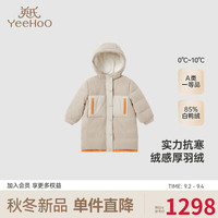 YeeHoO英氏儿童羽绒服冬季男童灯芯绒加厚羽绒外套2024 奶茶色【85%白鸭绒】 90cm-充绒量48g