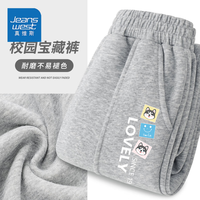 真维斯童装男童秋季裤子2024男大童分割运动裤儿童帅气长裤潮 dw男童帅气分割裤awa15 140