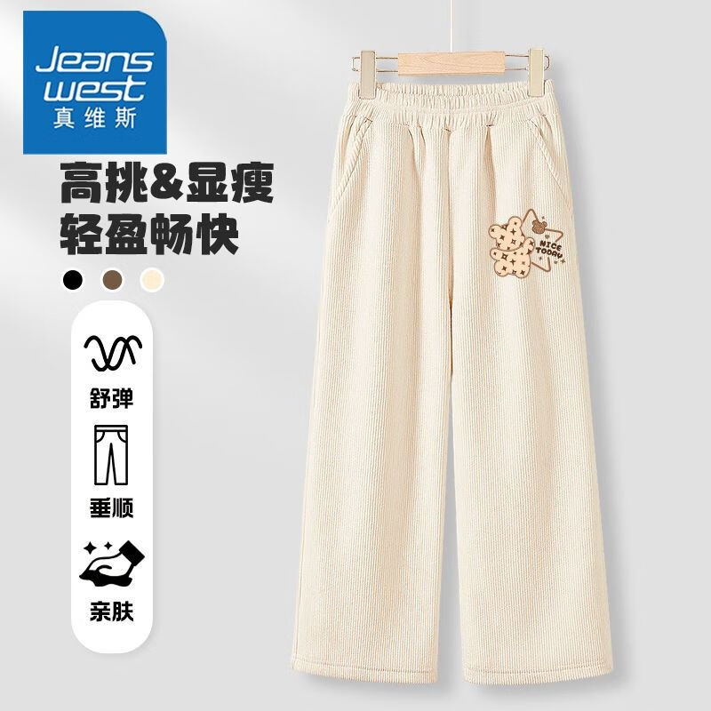 【1条YGCVE灯芯绒直筒裤】23