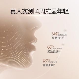 【抗皱紧肤 紧塑轮廓】紧致肌密抗皱淡纹紧致精华水150ml