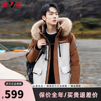 雅鹿羽绒服男女同款极寒工装冬季加厚大毛领派克服防寒服外套