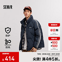 Semir 森马 羽绒服男四防外套厚款2024冬季宽松印花面包服时尚运动风 暮蓝（灰鸭绒）81003 175/92A/L