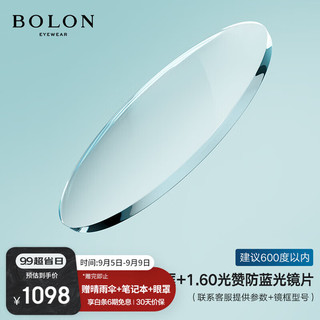  BOLON/暴龙 近视眼镜框