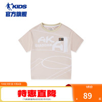 乔丹QIAODAN童装男童短袖t恤2024夏季大童宽松速干半袖 夏日卡其满印 160cm