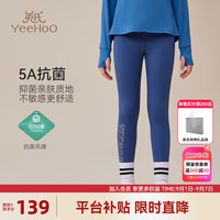 英氏（YEEHOO）女童打底裤儿童裤子秋季运动女孩抗菌高弹瑜伽裤中大童装洋气秋装 森林漫步蓝色 150cm