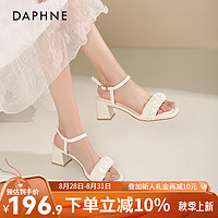 达芙妮（DAPHNE）达芙妮一字带凉鞋女2024夏季粗跟法式仙女鞋子女外穿QJ5 米白色【波浪褶，跟高5.5cm】 35