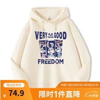 班尼路宽松卫衣女春秋季2024美式oversize连帽开衫黑色上衣服 杏-点赞兔 S