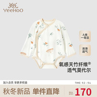 YeeHoO英氏【商场同款】童装竹纤维连体衣四季透气男女童包屁衣202新款 林间意境 5