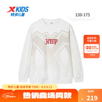 XTEP特步童装儿童套头卫衣男童中大童柔软亲肤套头卫衣温暖吸汗运动卫衣