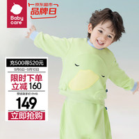 babycare山茶花宝宝卫衣春秋款儿童长袖T恤男童运动女童上衣童装