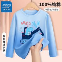 真维斯儿童吊染卫衣秋装男孩卡通纯棉打底衫2024新款男童渐变长袖