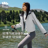 Beneunder 蕉下 气绒冲锋衣女士三合一短款防水登山服  LS19523