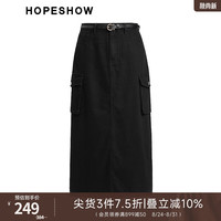 红袖小众气质工装裙秋季女装纯色简约通勤百搭直筒半身裙 黑050 XS