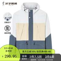 才子(TRIES)才子男装运动风连帽抽绳夹克100%聚酯纤维秋季新款修身外套 灰色