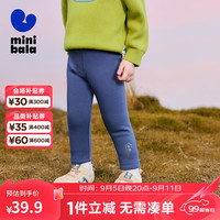 迷你巴拉巴拉女童裤子舒适高弹2024冬【高弹打底裤】 牛仔深蓝88301 130cm