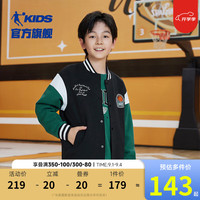乔丹QIAODAN童装男童棒球服儿童外套2024秋季中大童运动开衫秋装 黑色 150cm