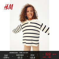 H&M童装女童2024秋季柔软罗纹针织Polo套衫1232596 白色/深蓝色条纹 110/56