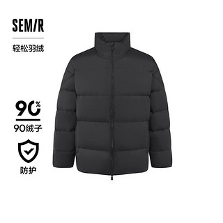 森马（Semir）轻松羽绒|羽绒服男2024冬季三防外套厚款立领面包服纯色 黑色（灰鸭绒）90001 160/80A/XS