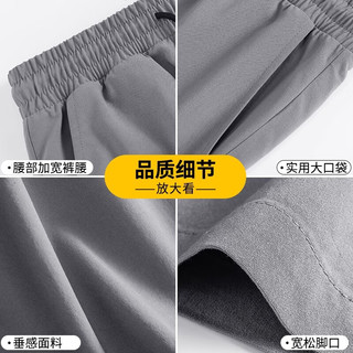 班尼路冰感直筒裤子男夏季凉感速干轻薄款男款休闲裤显瘦百搭纯色长裤男 【冰丝】-