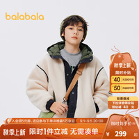 巴拉巴拉童装儿童棉衣男童外套秋冬季大童拼接撞色棉服时尚保暖潮 白蓝色调00418 150cm