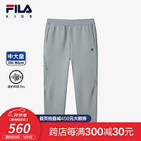 FILA【斐护科技】斐乐童装儿童裤子2024冬季男中大童梭织长裤 森林灰-DY 160cm