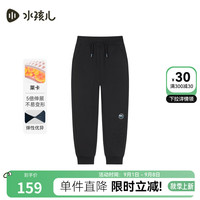 水孩儿(SOUHAIT)童装男童女童长裤裤子2024秋季新款儿童百搭长裤运动裤
