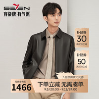 柒牌【绵羊皮】真皮皮衣男2024秋冬商务通勤防风翻领外套夹克 巧克力 XL