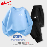 回力童装男童秋装套装2024女童卫衣洋气时髦秋季儿童休闲秋装裤子 蓝/H回力白XK-黑/H回力白XK 150cm