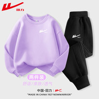                                                            回力童装男童秋装套装2024女童卫衣洋气时髦秋季儿童休闲秋装裤子 浅紫/H回力白XK-黑/H回力白XK 130cm