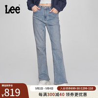 李 Lee商场同款24早秋新品427高腰喇叭中浅蓝女牛仔裤潮LWB100427100 中浅蓝色 2