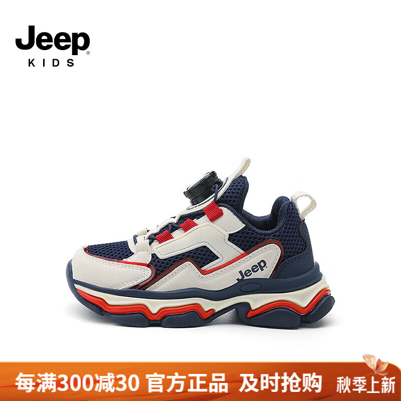 深蓝白