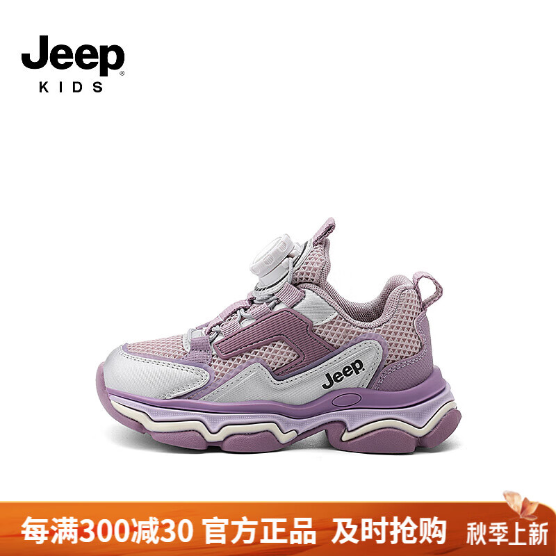 银紫色