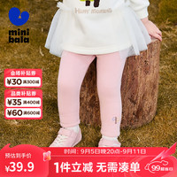 迷你巴拉巴拉女童裤子舒适高弹2024冬【高弹打底裤】 橡皮粉61213 80cm