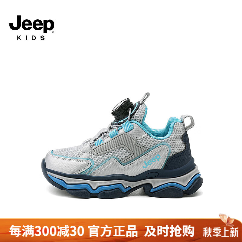 银灰蓝