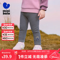 迷你巴拉巴拉女童裤子舒适高弹2024冬【高弹打底裤】 黑白色调00491 130cm