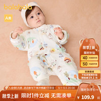 巴拉巴拉婴儿衣服男童连体衣宝宝冬装女童哈衣爬服全棉厚2024 白咖色调00315 90cm