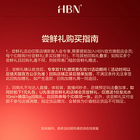 HBN 酵母面膜、发光面膜2片（随机）