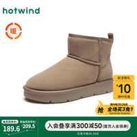 热风(Hotwind)24年冬季暖雪地靴短筒厚底男士时尚休闲靴温暖毛绒舒适包裹 09灰色 44
